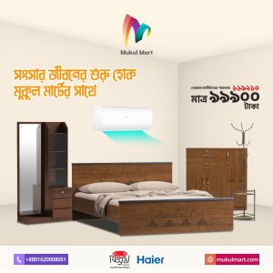 BEDROOM FURNITURE PACKAGE-2 (REGAL FURNITURE WITH HAIER 1.5 NON-INVERTOR AC)