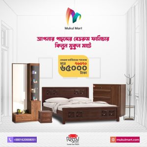 Bedroom Furniture Package-1 (REGAL FURNITURE)